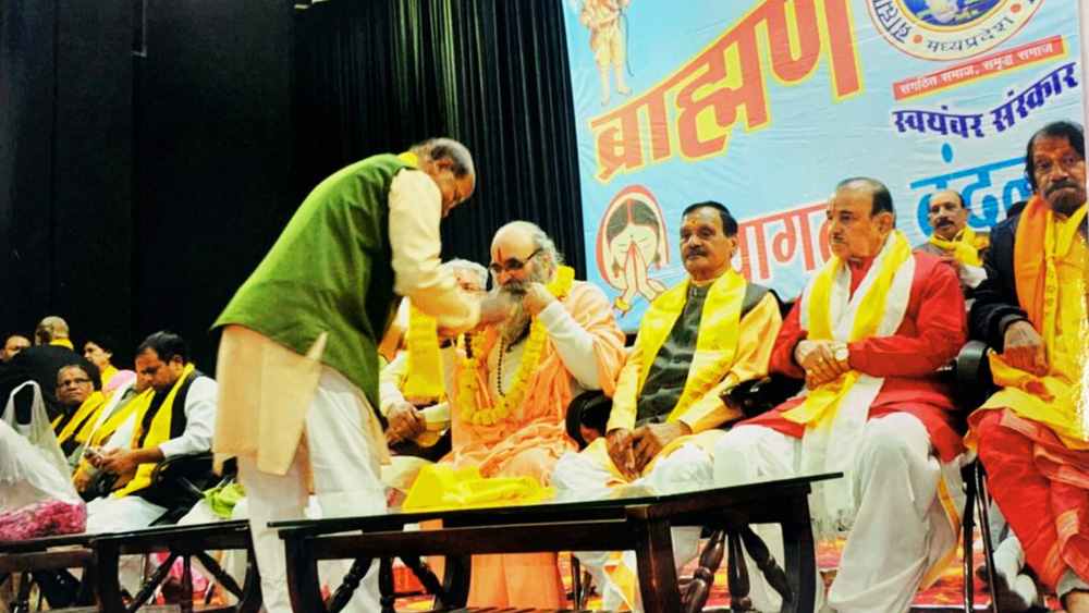 स्वयंवर 2023